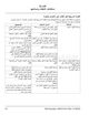 Page 174 Thumbnail