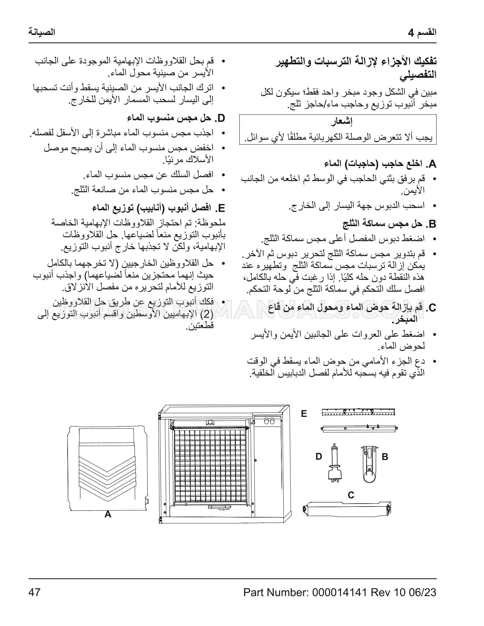 Page 178