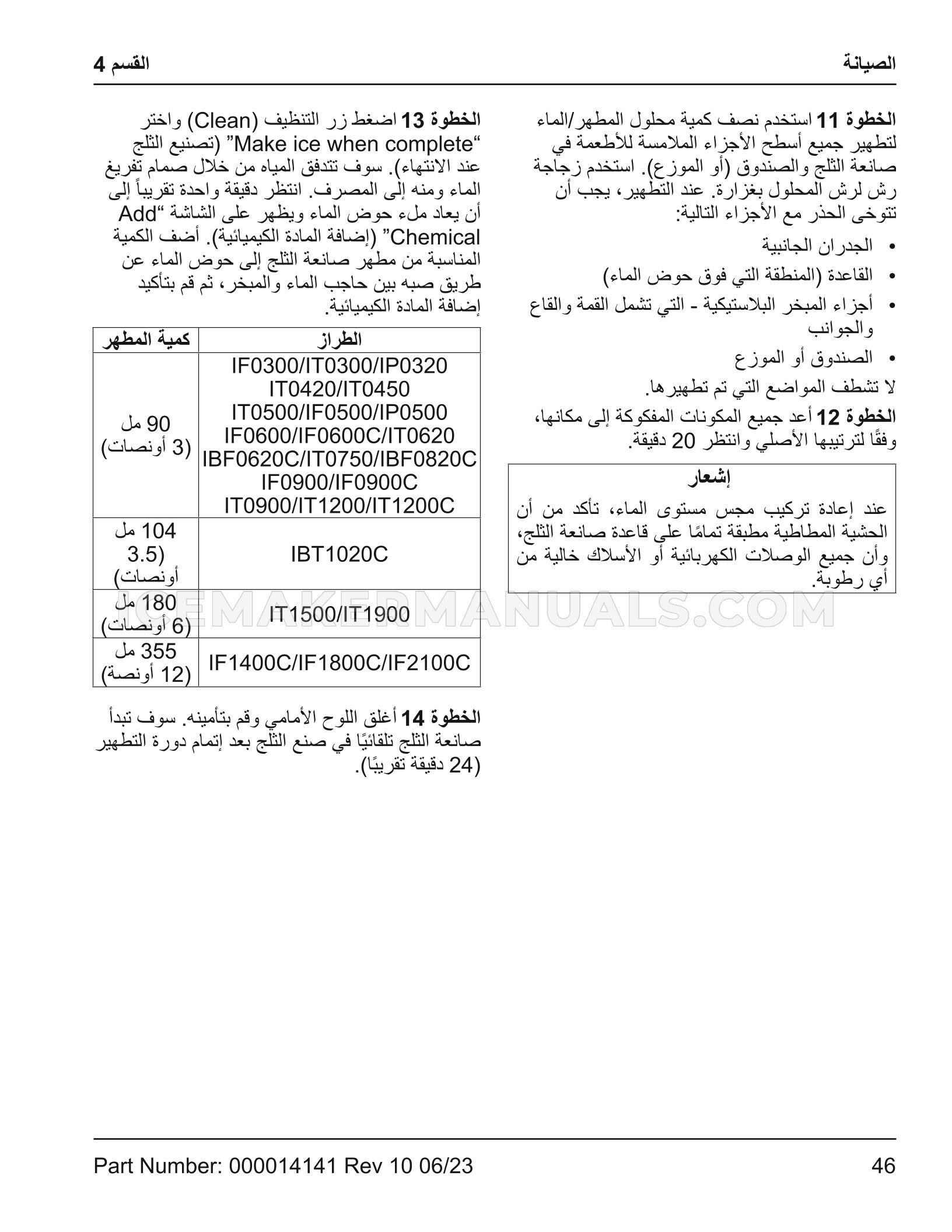 Page 179