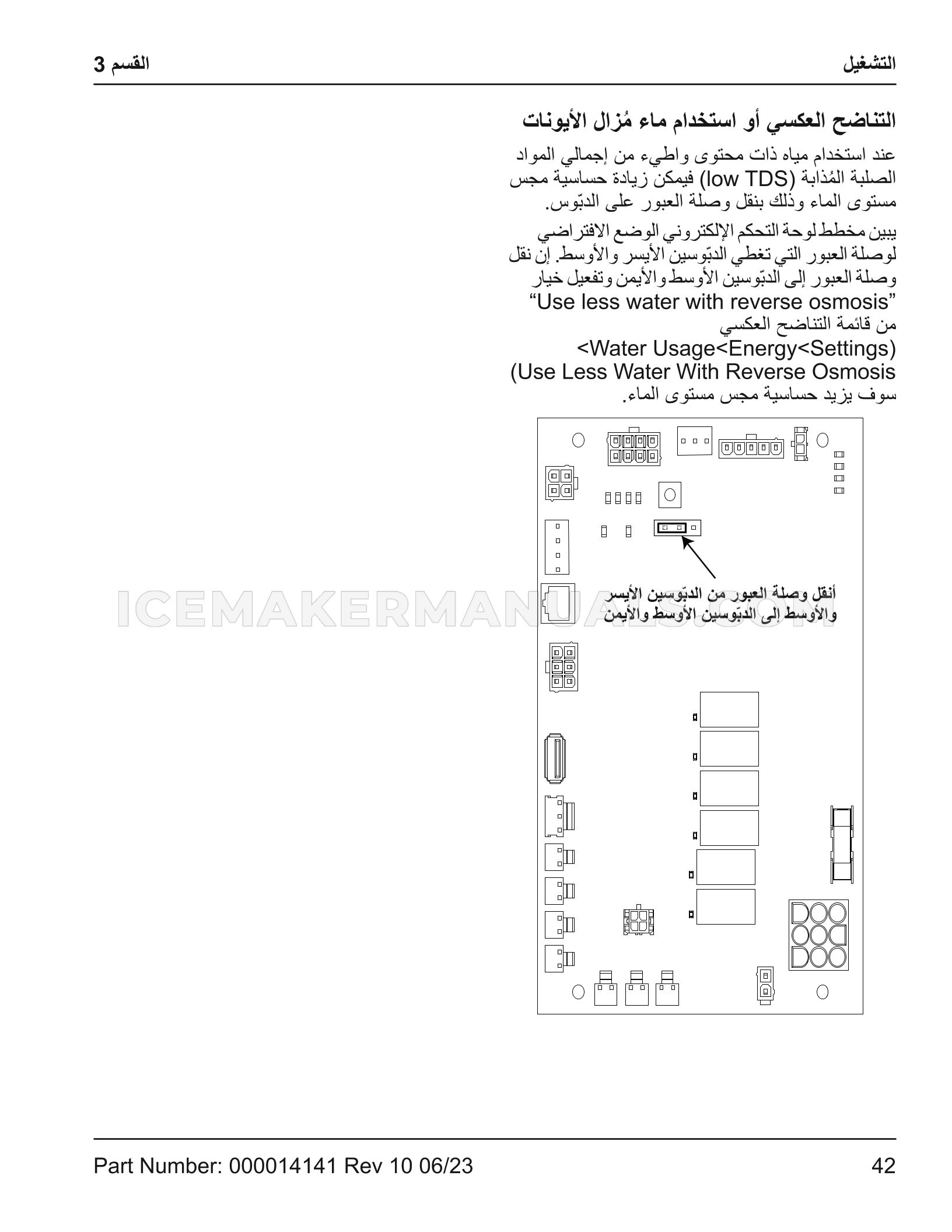 Page 183