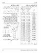 Page 184 Thumbnail