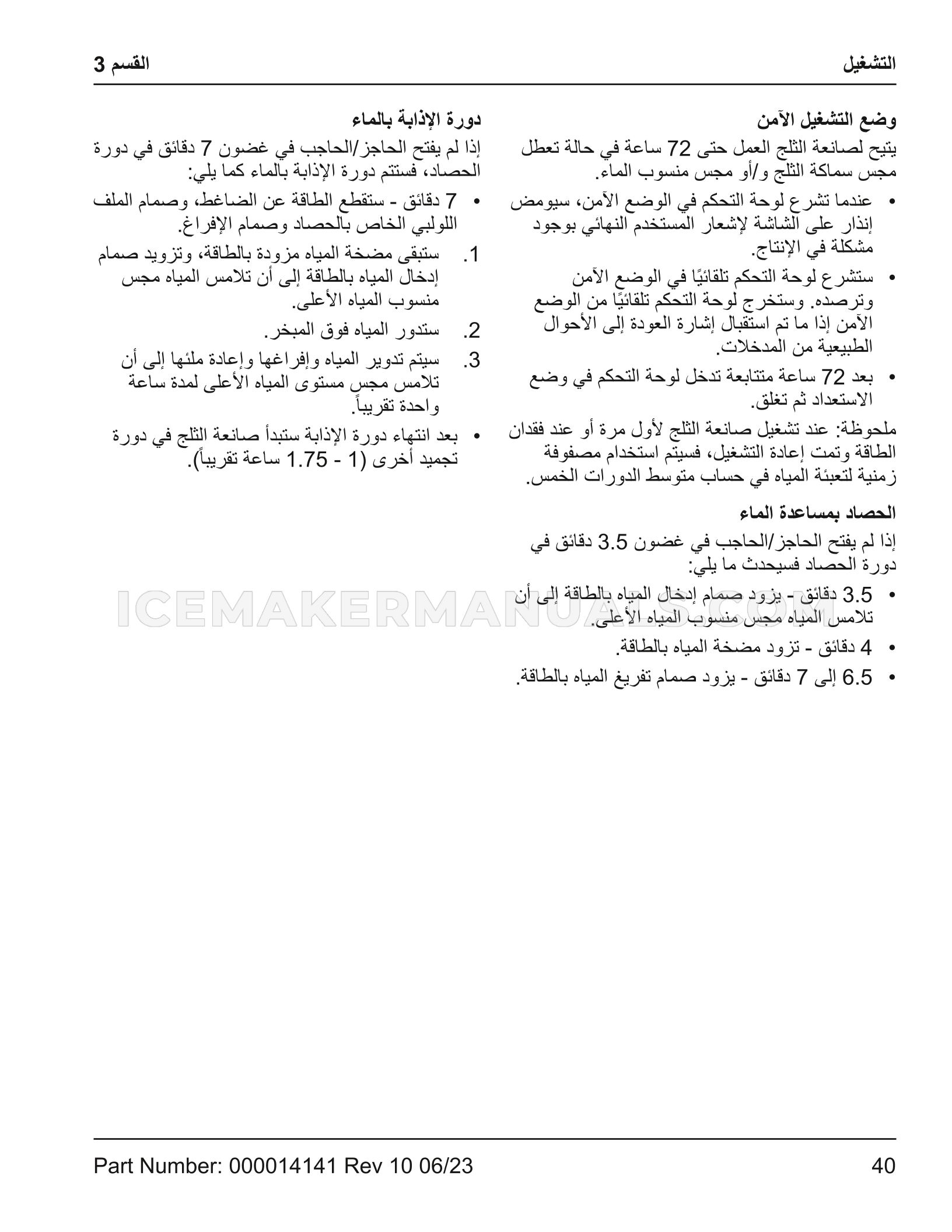 Page 185
