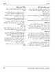 Page 186 Thumbnail