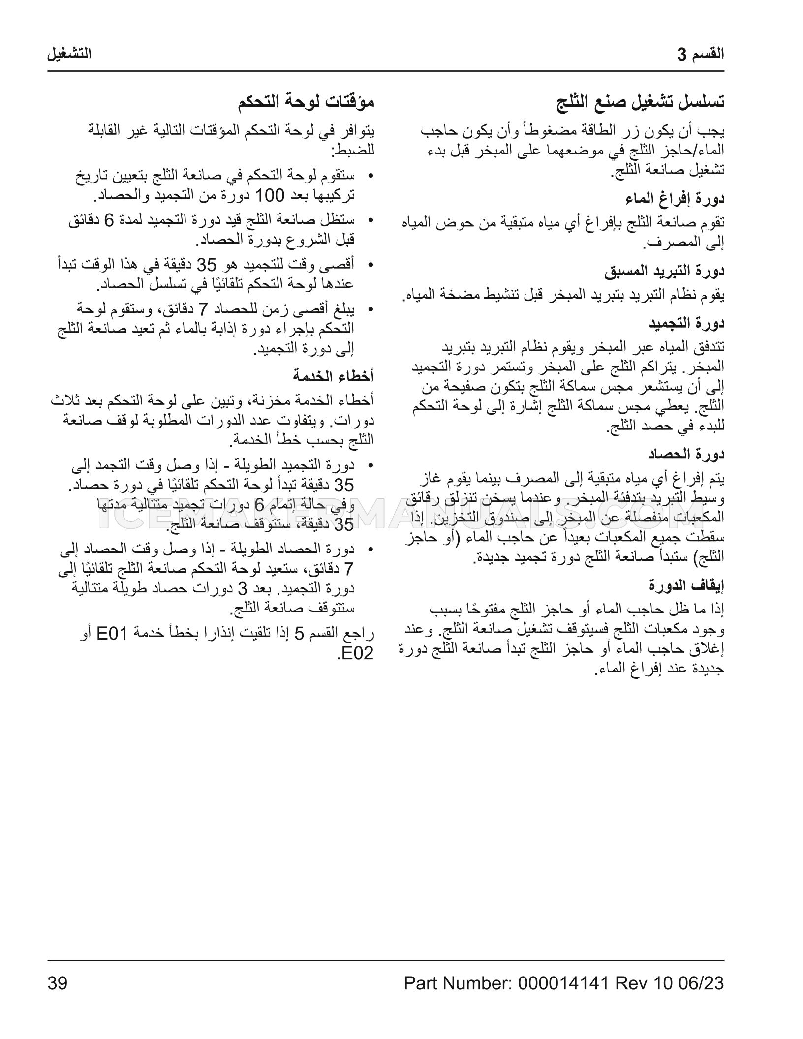 Page 186