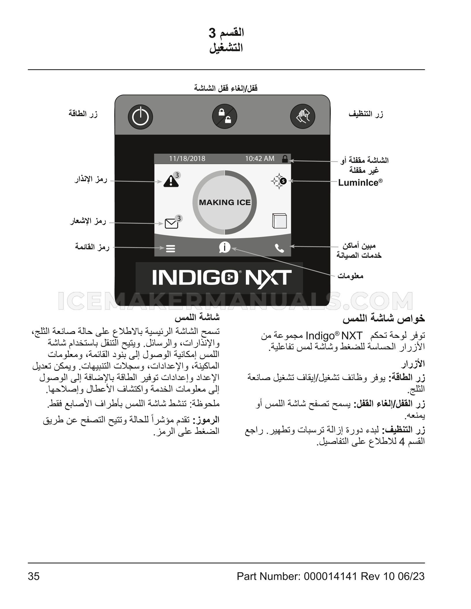 Page 190