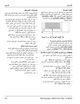 Page 202 Thumbnail