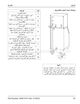Page 203 Thumbnail