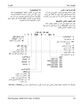 Page 215 Thumbnail