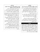 Page 221 Thumbnail