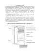 Page 36 Thumbnail